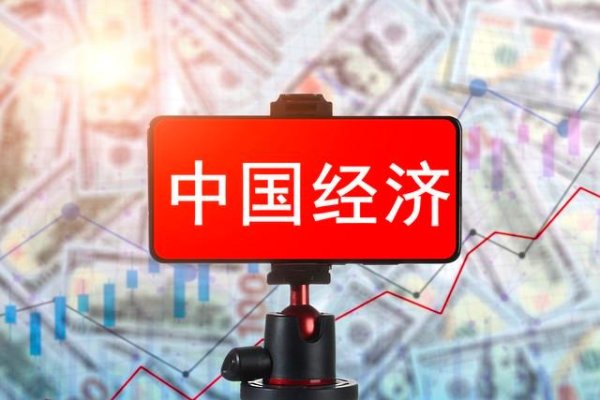配资查询网 揭秘内循环六大机遇：从科技到养老，你准备好了吗？