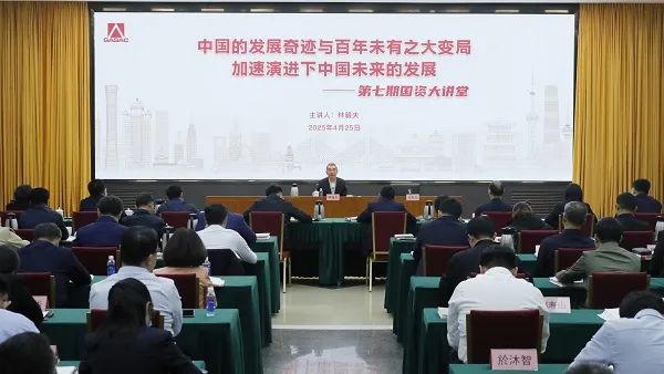 证券配资炒股开户网站 国务院国资委党委书记、主任张玉卓会见林毅夫